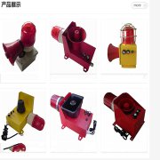 WJ-5L聲光報(bào)警器電壓DC24V_報(bào)警器聲光報(bào)警器接線圖 WJ-5L聲光報(bào)警器電壓DC24V_報(bào)警器聲光報(bào)警器接線圖