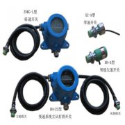 霍爾、轉(zhuǎn)速變送器ZSBS-HF（速度傳感器）質(zhì)量好價(jià)格優(yōu)惠
