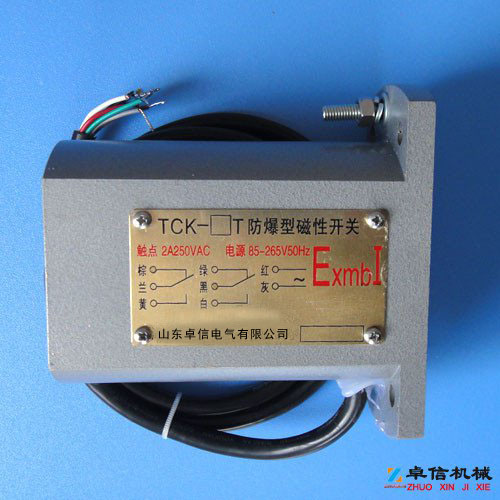井筒磁開關(guān)TCK-3P、礦山特用礦用防爆磁性開關(guān)優(yōu)惠的價(jià)格