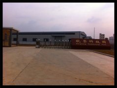 耐高溫?zé)o源反饋長(zhǎng)發(fā)【磁性開關(guān)】HJK16-2020KH-C全網(wǎng)優(yōu)惠價(jià)格